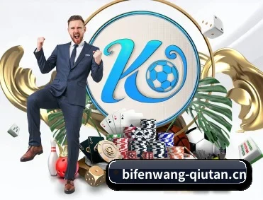 比分网 APP